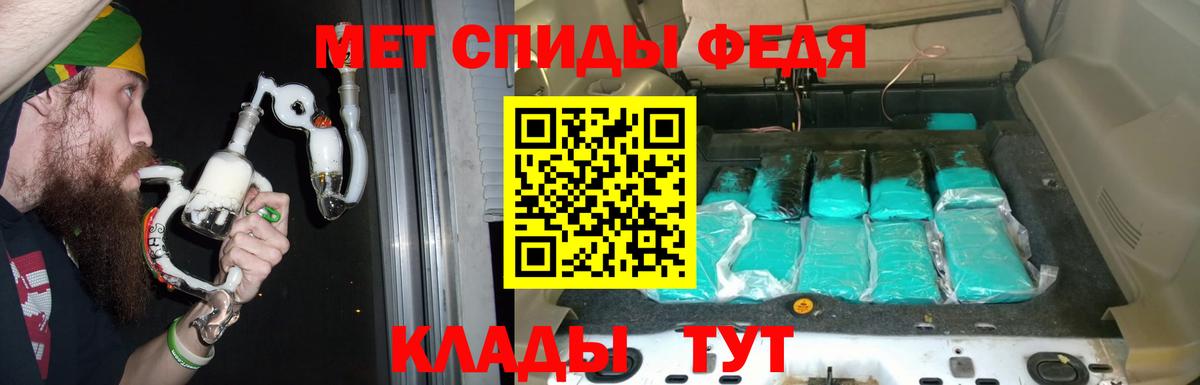 Гусиноозёрск  АМФ  АМФЕТАМИН  Амфетамин 97%  Вход с VPN 