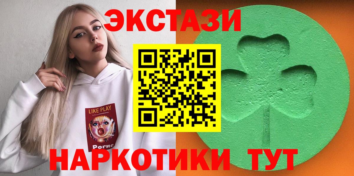 Ecstasy  Вход с VPN  Ecstasy Philipp Plein  Гусиноозёрск  дарк нет какой сайт  Ecstasy ешки 