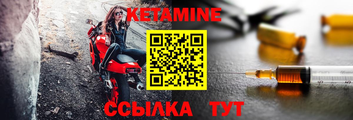 Канабис  Гусиноозёрск  Меф МЯУ МЯУ кристаллы  COCAIN  ГАШИШ  Вход с VPN  APVP СК  