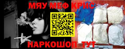меф VHQ Кулебаки