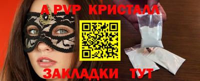 меф VHQ Кулебаки