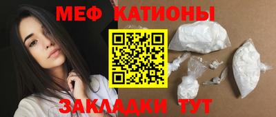 меф VHQ Кулебаки