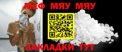 гашишное масло Кунгур