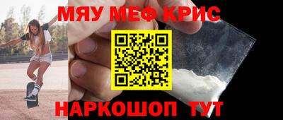 меф VHQ Кулебаки