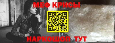 меф VHQ Кулебаки