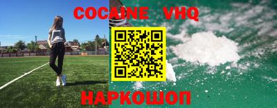меф VHQ Кулебаки