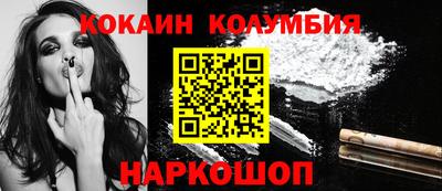 гашишное масло Кунгур