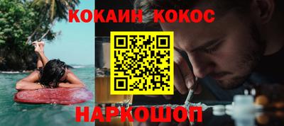 гашишное масло Кунгур