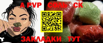 гашишное масло Кунгур