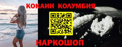 гашишное масло Кунгур