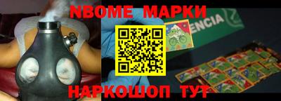 меф VHQ Кулебаки