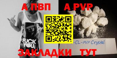 меф VHQ Кулебаки