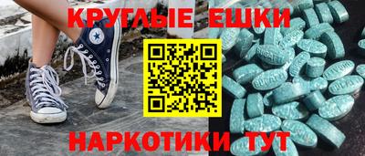 меф VHQ Кулебаки
