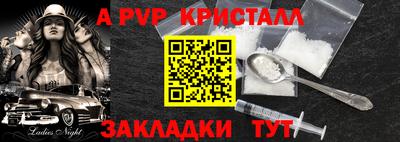 гашишное масло Кунгур