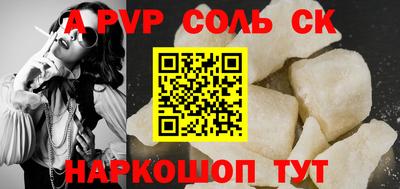 прущая мука Кумертау