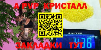 меф VHQ Кулебаки