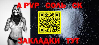 меф VHQ Кулебаки