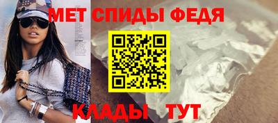 меф VHQ Кулебаки