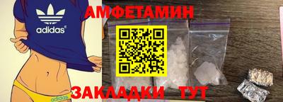 меф VHQ Кулебаки