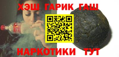 меф VHQ Кулебаки