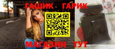 гашишное масло Кунгур