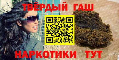 гашишное масло Кунгур
