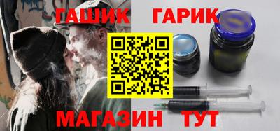 гашишное масло Кунгур