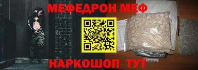 прущая мука Кумертау