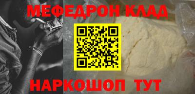 прущая мука Кумертау