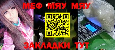 гашишное масло Кунгур