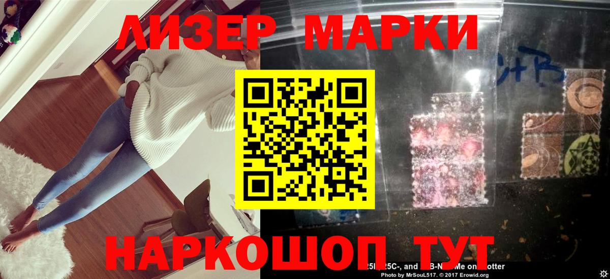 ЛСД экстази кислота  Вход с VPN  ЛСД экстази ecstasy  Гусиноозёрск 