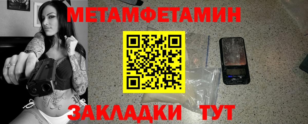 ГЕРОИН Гусиноозёрск