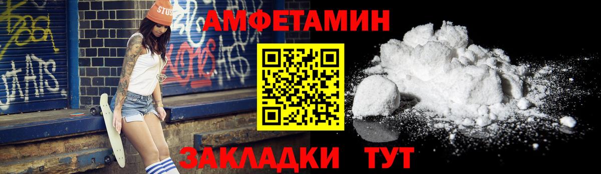 Гусиноозёрск  МЕТАМФЕТАМИН пудра  Вход с VPN 