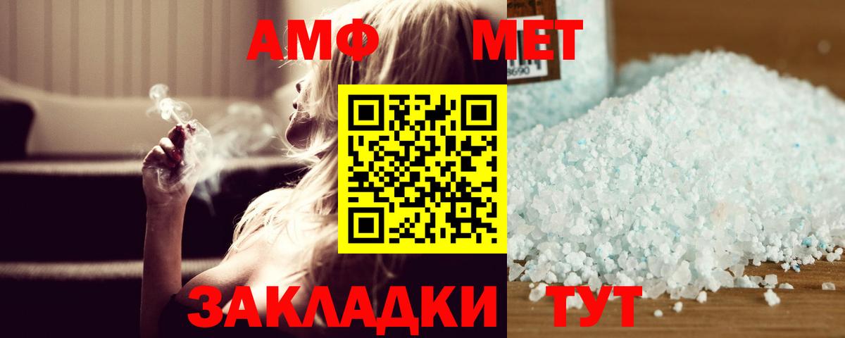 Первитин пудра Гусиноозёрск