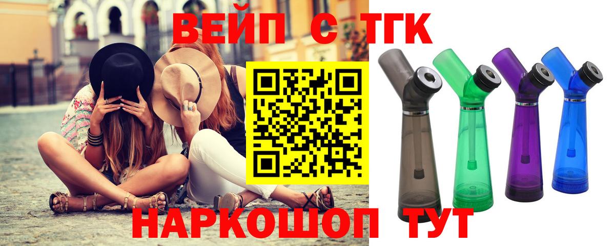 ТГК концентрат Гусиноозёрск